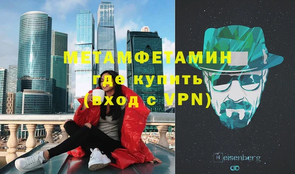 кокаин премиум Абдулино