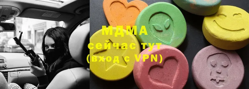 MDMA VHQ  где купить наркоту  Аксай 